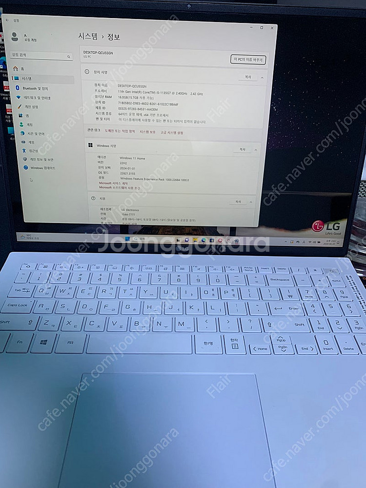 2021년 LG그램 16Z90P-GA5IK 16인치 판...--0
