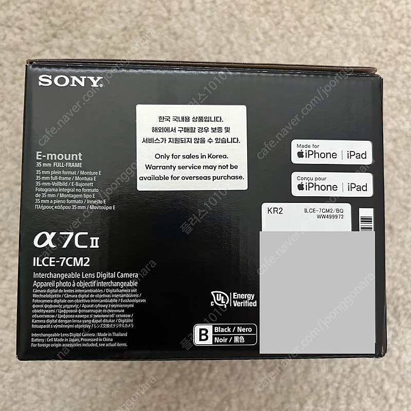 (미개봉) 소니 A7C2 블랙 바디킷 정품등록이벤트 SONY A7