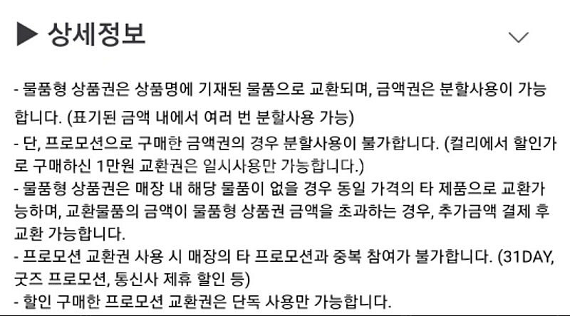 베스킨라빈스 패밀리아이스크림--1