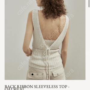 (구해요) GED 샵게드 BACKEARBON SLEEVELESS TOP 오트밀색상