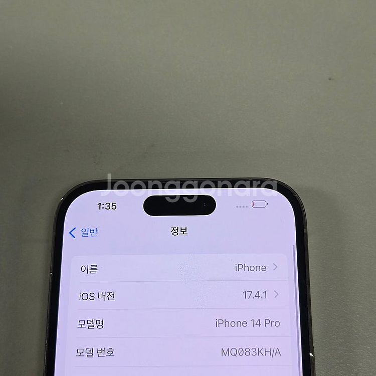 아이폰 14프로 골드 128기가 무잔상 상태좋은폰 80...--3