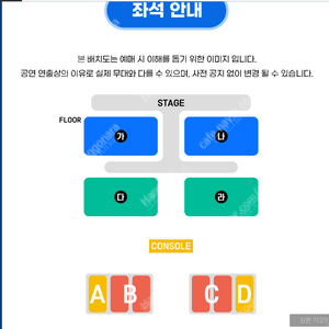 [ 싸이 흠뻑쇼 과천 ] 지정석SR 4연석 팝니다