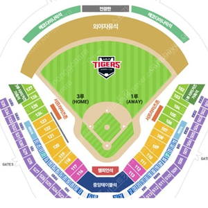 오늘(6/21) 기아vs한화 1루 응원석 2자리 양도