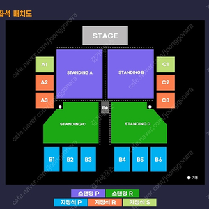 노엘 갤러거 콘서트 지정석 P