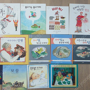 문학책 소설책 여러가지 책한권에 900원 900원