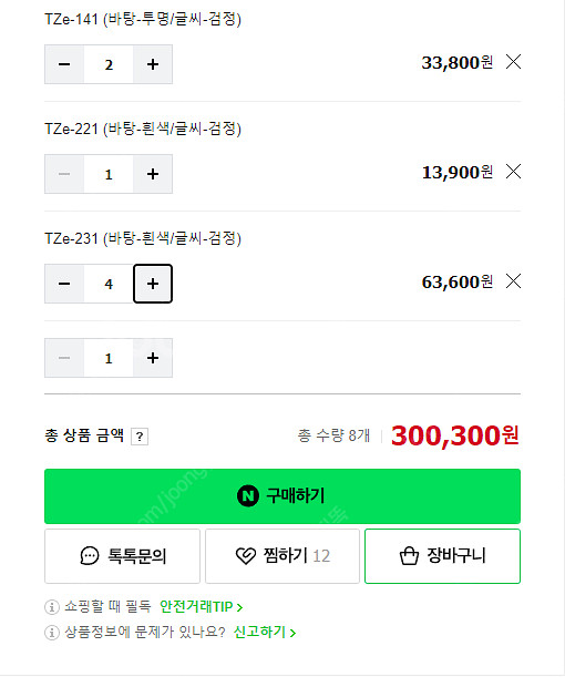 브라더 라벨프린터--0