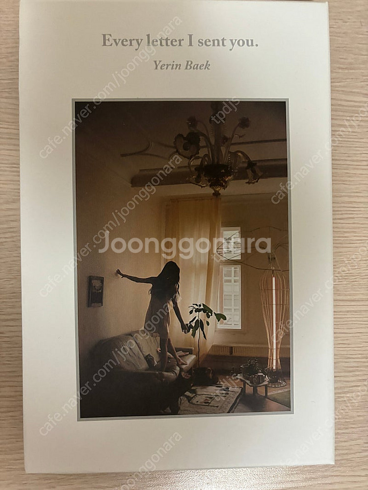 백예린 앨범 1집 2집 CD--1