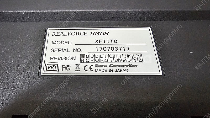 [판매중] 토프레 리얼포스 104UB(XF11T0) 차...--5
