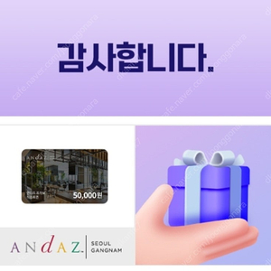 안다즈 조각보