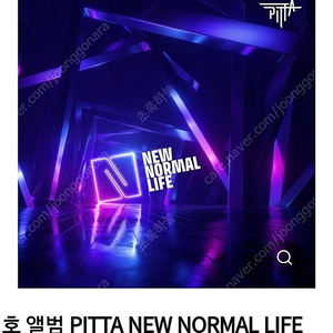 강형호 앨범 PITTA NEW NORMAL LIFE 포레스텔라