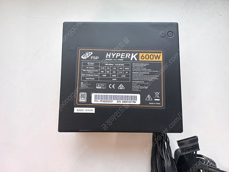 FSP HYPER K 600W 80PLUS 230V(정격)