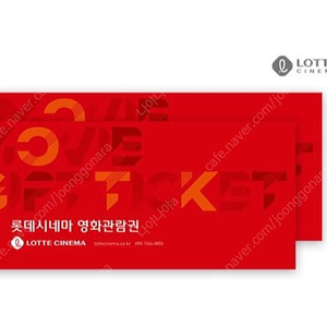 롯데시네마 1인 영화관람권(2D) 13000원->8500원 입니다