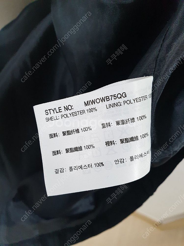 미쏘 승무원느낌 배색 스퀘어넥 미니원피스 77 네이비 ...--6