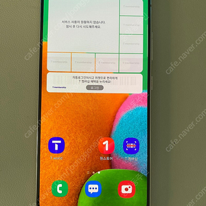 갤럭시 A90 화이트 128기가 매우깨끗 7만5천원 판매합니다!