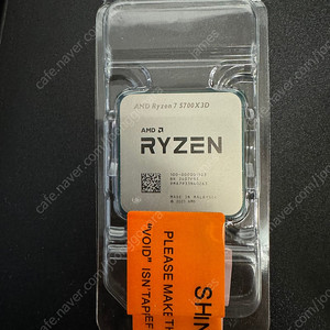 AMD 5700X3D
