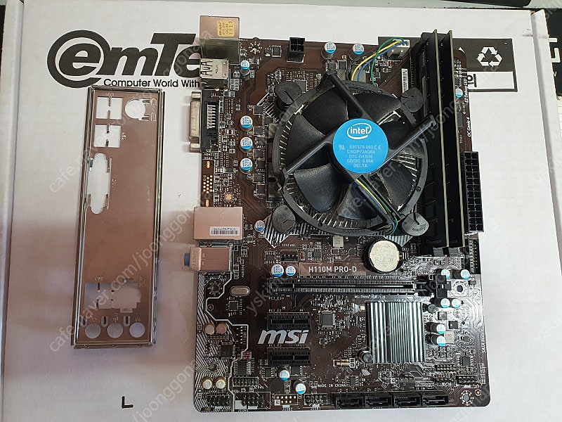 MSI H110M PRO-D 보드 + i7 - 7700 판매합니다.