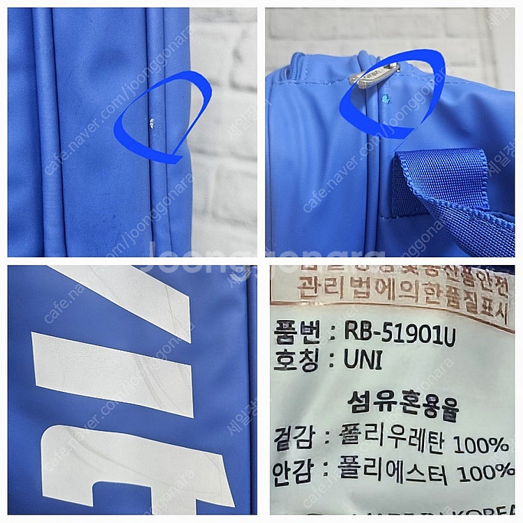 비트로 배드민턴 테니스 3단 라켓가방 남녀공용 OC20--7
