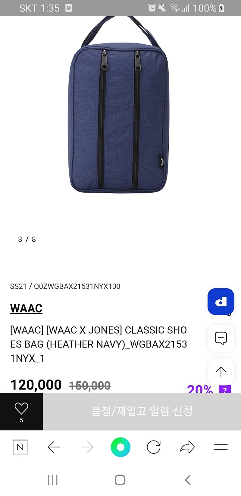 왁 WAAC x 존스 Jones 골프 슈즈 백