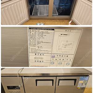 우성 업소용 테이블 1500 냉장고 GWM-150RT (메탈•전자식)