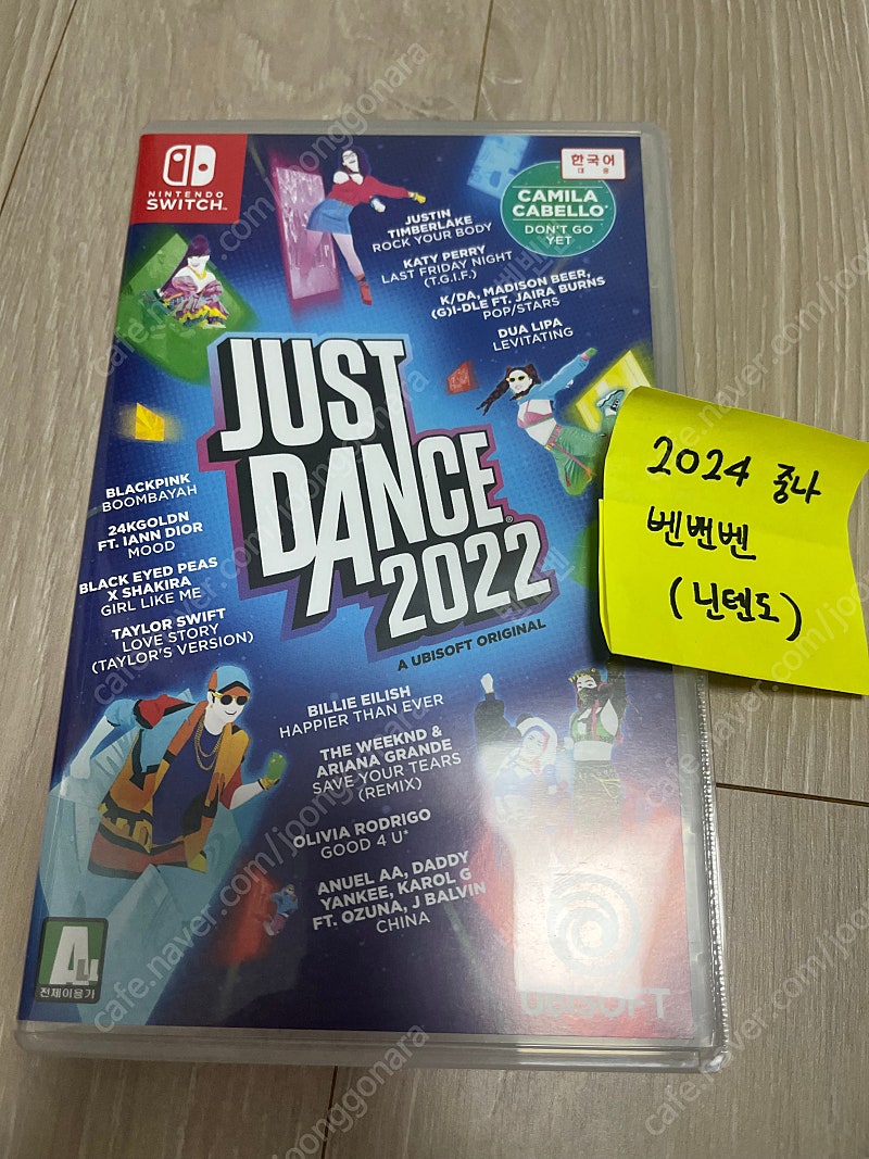 닌텐도 스위치 타이틀 저스트 댄스 2022