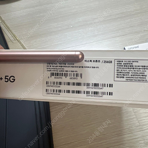 갤럭시탭 s7 플러스 5g 256g 키보드 포함