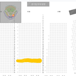 6월22일 토요일 기아타이거즈vs한화이글즈 1루 111구역 2연석 원가양도