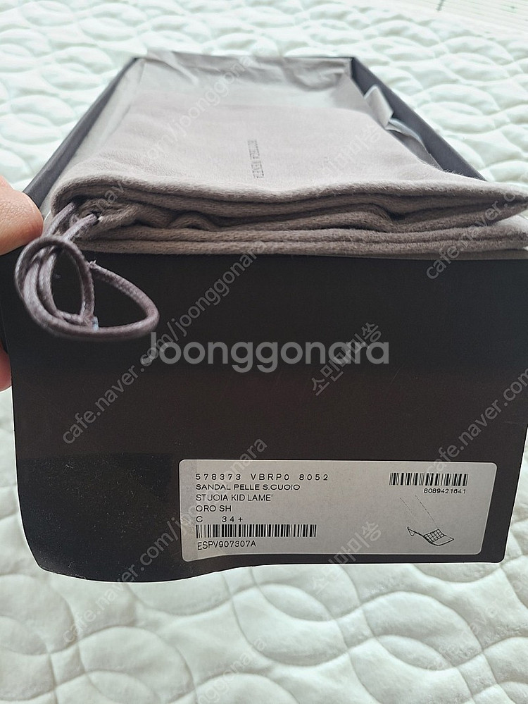 보테가베네타 샌들 225정도--4