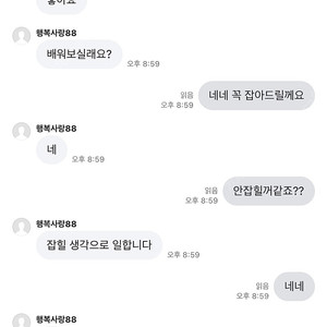 시카고 뮤지컬 사기조심하세요