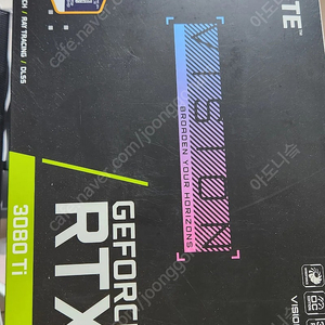 rtx 3080ti 기가바이트 vision oc 판매