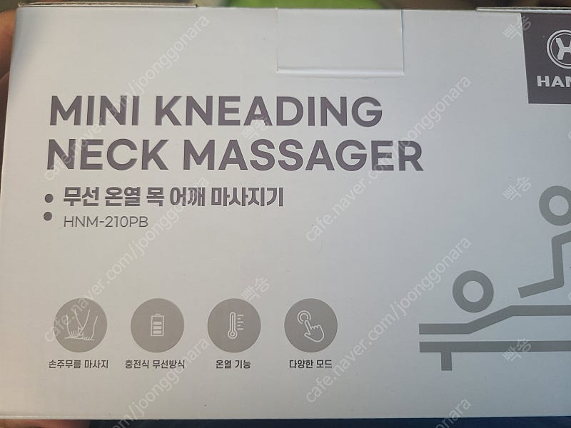 한일 무선 온열 목 어깨 마사지기 HNM-210PB