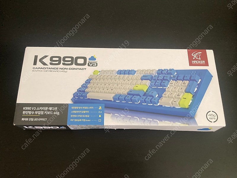 [판매]앱코 K990 V3 스카이문 키보드.