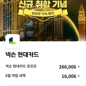 넥슨캐시 265,000원->235,000원에 팔아요. 10%할인