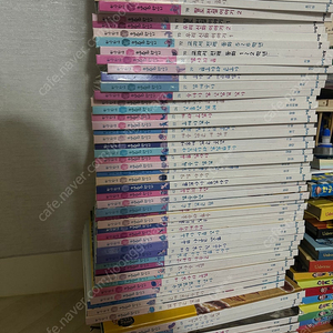 요술항아리77권(무료나눔)
