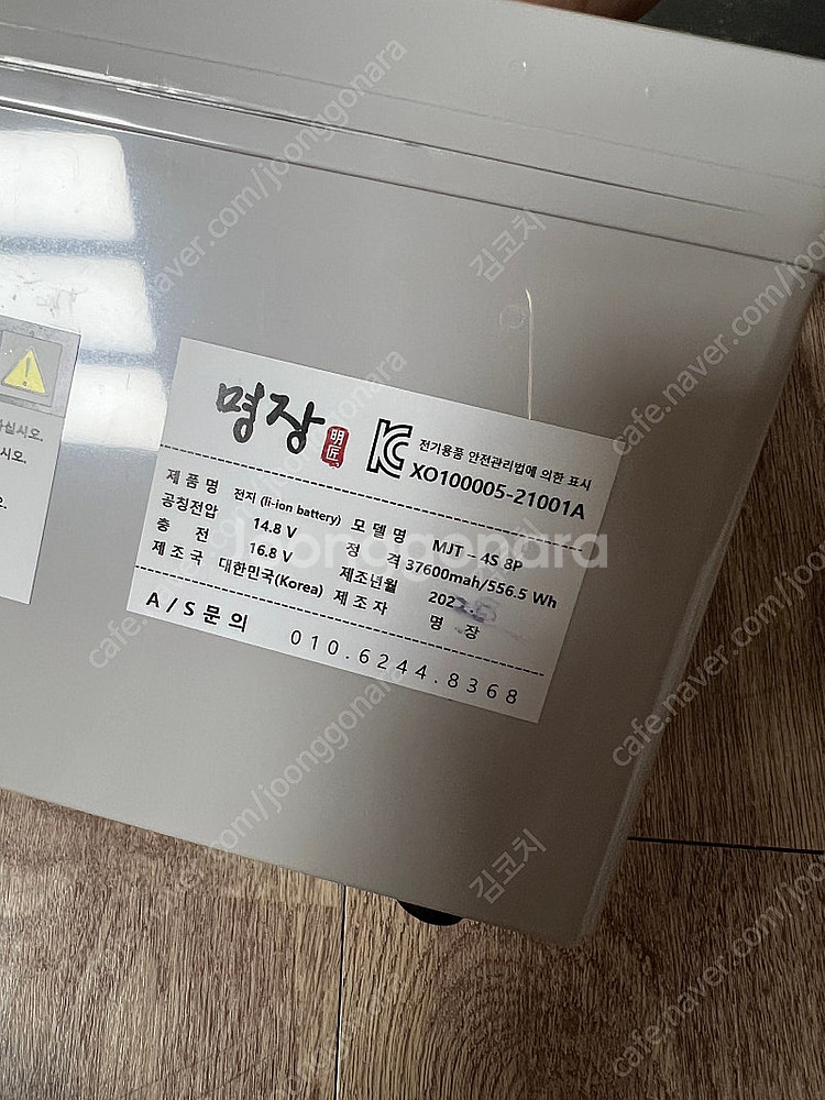 집어등 팝니다--1