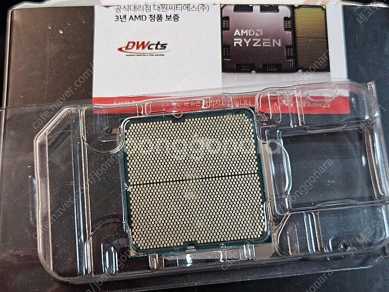 amd 라이젠 7800x3d 정품 팔아요--2