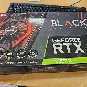 RTX2080Ti 블랙에디션 판매합니다