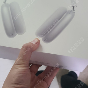 미개봉 새제품 Apple 애플 에어팟 맥스 블루투스헤드셋(w/스마트케이스)