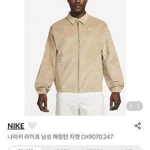 나이키 라이프 남성 해링턴 자켓 DX9070 247 3xl