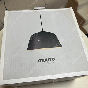 Muuto 무토 펜던트 등 블랙 미사용