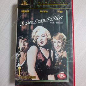 고전 명작 마릴린 먼로 주연 뜨거운 것이 좋아(some like it hot)(1959) 비디오 테이프