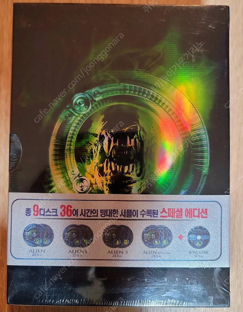 에이리언DVD