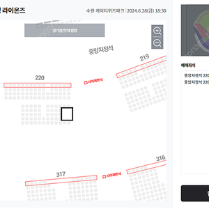 6월 28일(금) 삼성 vs KT 3루 중앙지정석 통로 2자리 판매합니다.