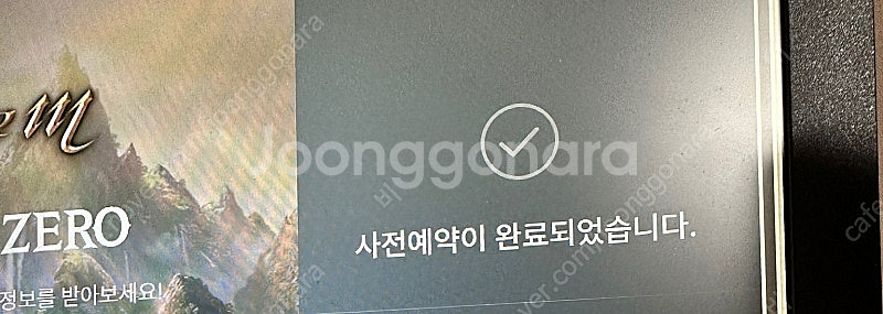 리니지m 신서버 사전예약쿠폰 4장 팜--0