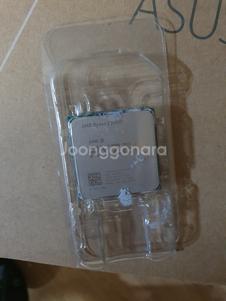 AMD 2200G--2