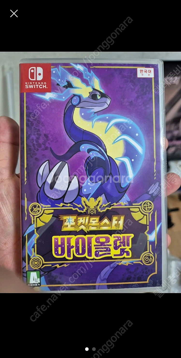 닌텐도 스위치 포켓몬 바이올렛--0