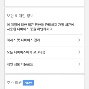 넷플릭스프리미엄 (티비가능)최저가 1년3만원 공유합니다