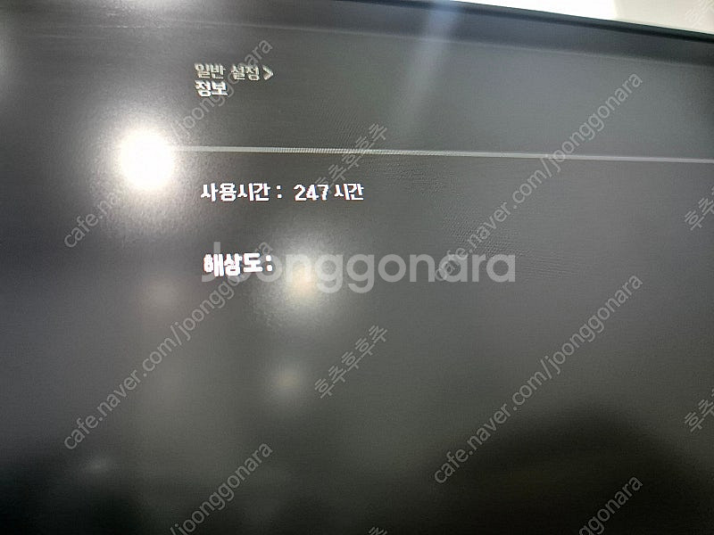 lg 4k 모니터 32인치 32un650--3