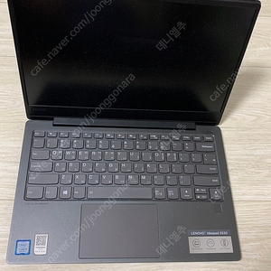 13.3인치 레노버 노트북 판매합니다 Ideapad S530