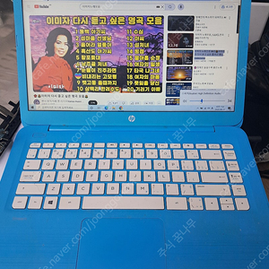 hp스트림 laptop pc 14-ax010ca 팝니다