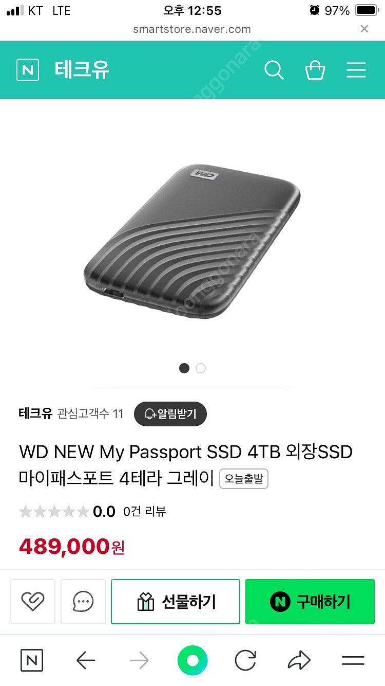 (미개봉) WD 외장SSD 마이패스포트 4TB 그레이--1